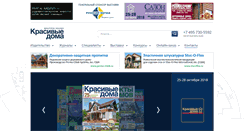 Desktop Screenshot of houses.ru